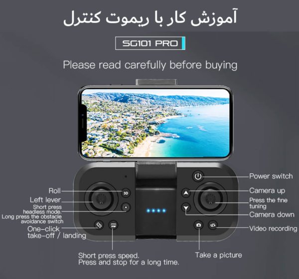 کوادکوپتر ZLL SG101 Pro - Image 6