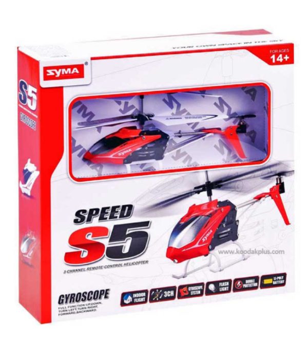 هلیکوپتر کنترلی سایما مدل s5 speed